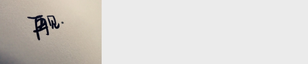 八年级地理上册 第三章 第一节 人种和人口课件1 中图版-中图版初中八年级上册地理课件