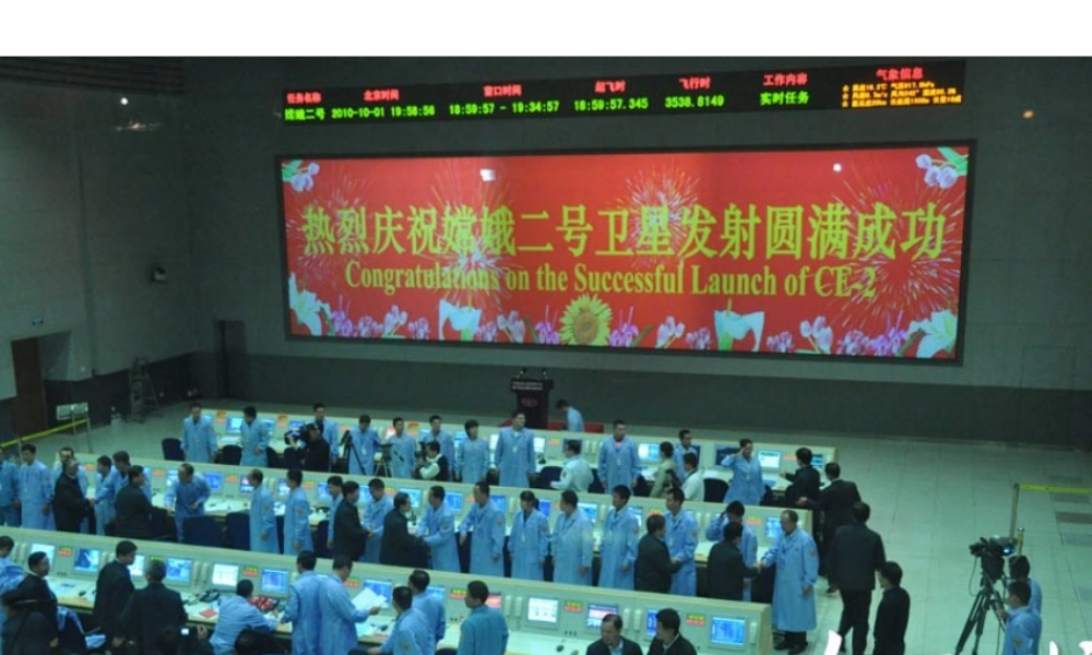 八年级地理上册 第三章 第一节 自然资源的基本概况课件 新人教版