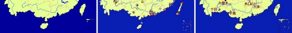 八年级地理下册 5.1 四大地理区域的划分课件（6）（新版）湘教版-（新版）湘教版初中八年级下册地理课件