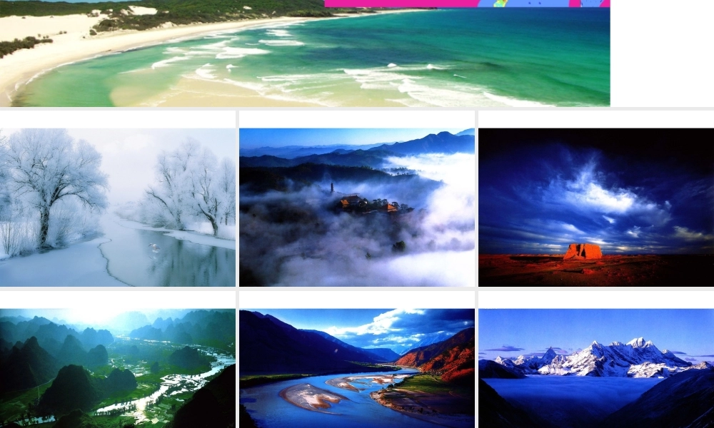 八年级地理下册 第九单元 建设永续发展的美丽中国课件 （新版）湘教版