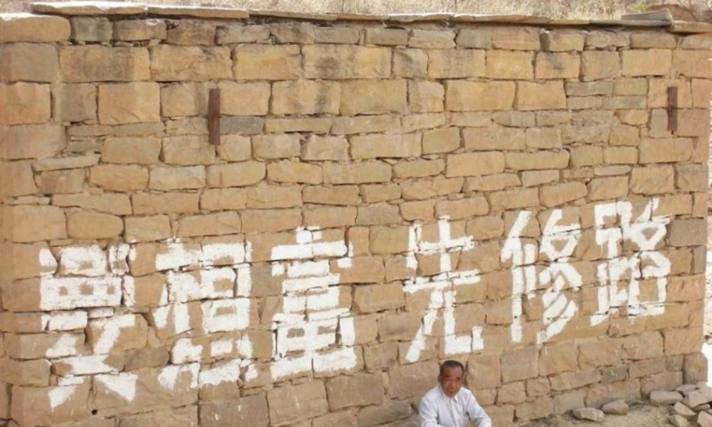 八年级地理上册 第四章 第一节 交通运输课件 新人教版-新人教版初中八年级上册地理课件