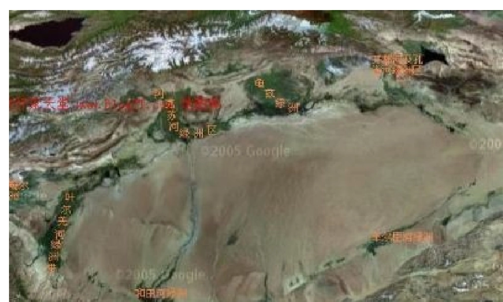 八年级地理下册 第八章 第2节 干旱的宝地-塔里木盆地课件 （新版）新人教版-（新版）新人教版初中八年级下册地理课件