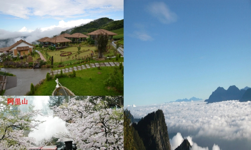 八年级地理下册 第八章 第2课《台湾省的地理环境与经济发展》课件 湘教版-湘教版初中八年级下册地理课件