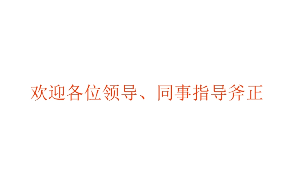 八年级地理下册 9.2 高原湿地—三江源地区课件 （新版）新人教版-（新版）新人教版初中八年级下册地理课件