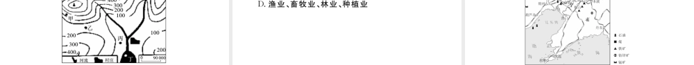 八年级地理上册 第四章 中国的经济发展小结与复习课件 （新版）新人教版-（新版）新人教版初中八年级上册地理课件