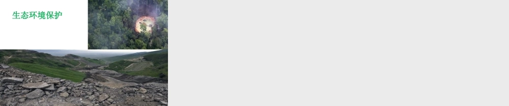 八年级地理下册 第八章 第三节 新疆维吾尔自治区的地理概况与区域开发课件（2）（新版）湘教版-（新版）湘教版初中八年级下册地理课件