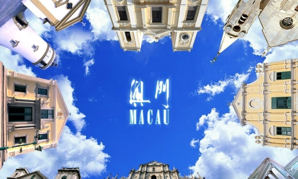 八年级地理下册 第七章 第二节澳门特别行政区的旅游文化特色课件 （新版）湘教版-（新版）湘教版初中八年级下册地理课件