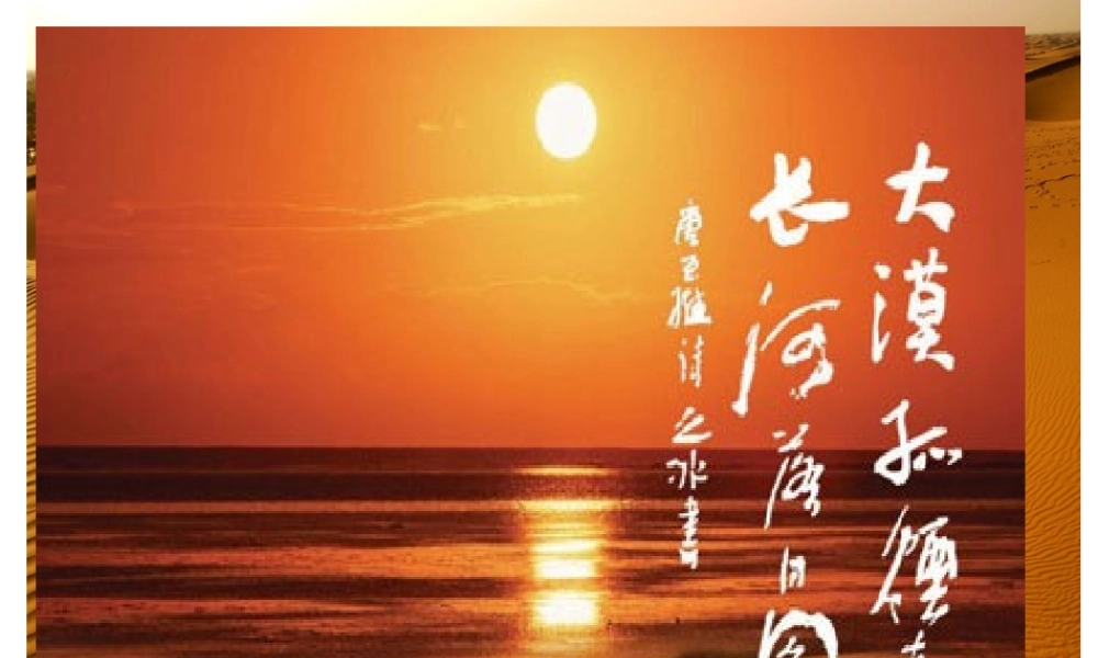 八年级地理下册 8.1自然特征与农业课件3 （新版）新人教版-（新版）新人教版初中八年级下册地理课件