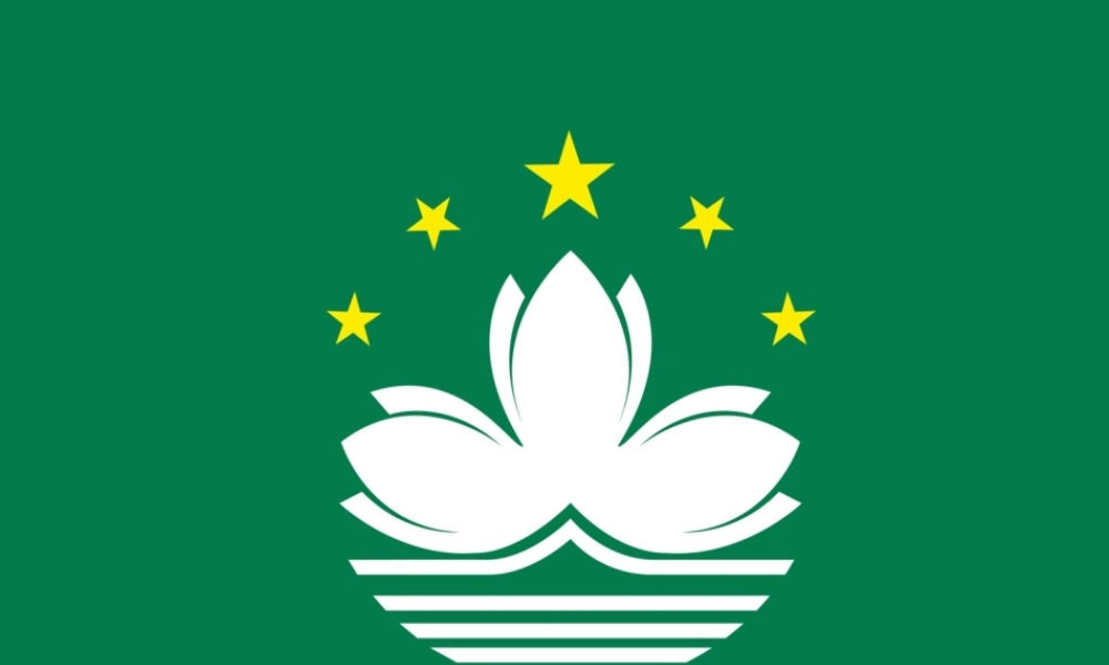 八年级地理下册 7.2 澳门特别行政区的旅游文化课件 （新版）湘教版-（新版）湘教版初中八年级下册地理课件