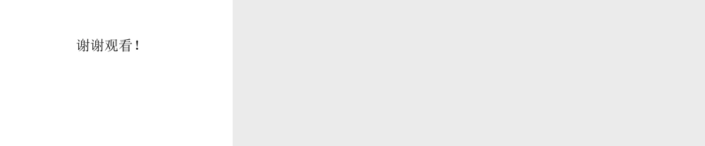 八年级地理下册 第七章 第三节 珠江三角洲区域的外向型经济课件（2）（新版）湘教版-（新版）湘教版初中八年级下册地理课件