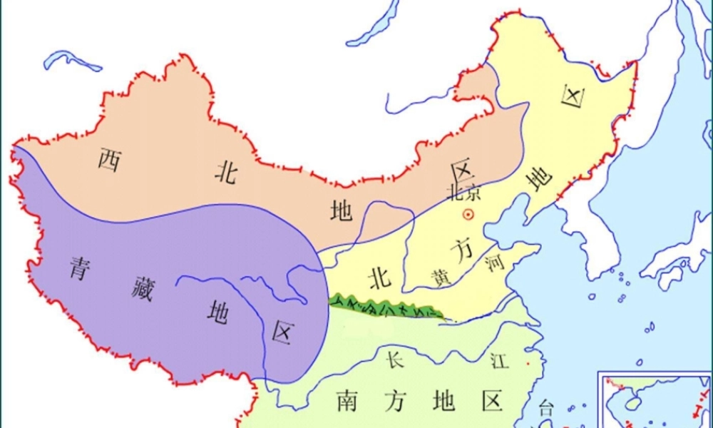 八年级地理下册 第五章 第二节 北方和南方地区课件 （新版）湘教版