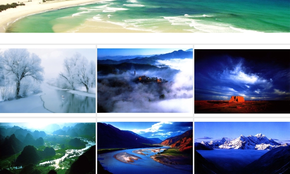 八年级地理下册 第9章 建设永续发展的美丽中国课件 （新版）湘教版-（新版）湘教版初中八年级下册地理课件