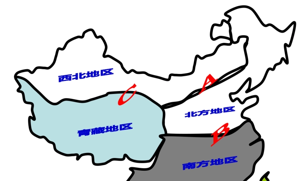 八年级地理下册 自然特征与农业课件 （新版）新人教版-（新版）新人教版初中八年级下册地理课件