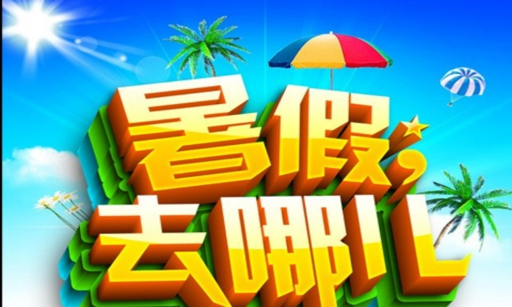 八年级地理下册 第五章 第三节 西北地区和青藏地区课件 （新版）湘教版-（新版）湘教版初中八年级下册地理课件