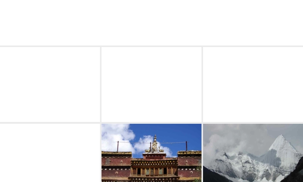 八年级地理下册 第五章 第三节 西北地区和青藏地区课件 （新版）湘教版