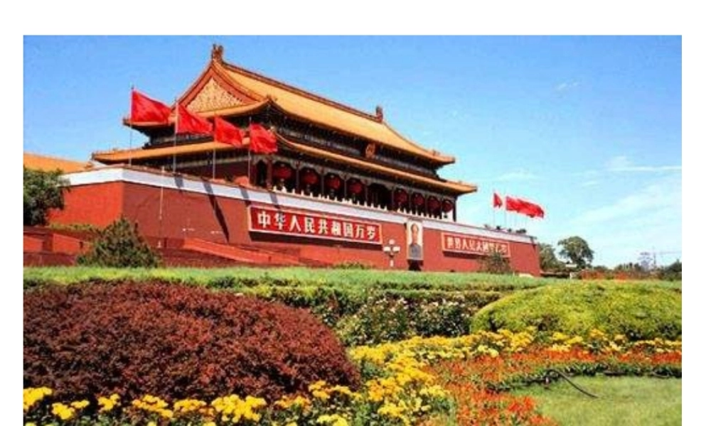 八年级地理下册 第六章 北方地区 第四节 北京课件（1） （新版）新人教版