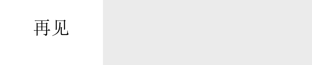 八年级地理下册 第五章 第三节《西北地区和青藏地区》课件1 （新版）湘教版