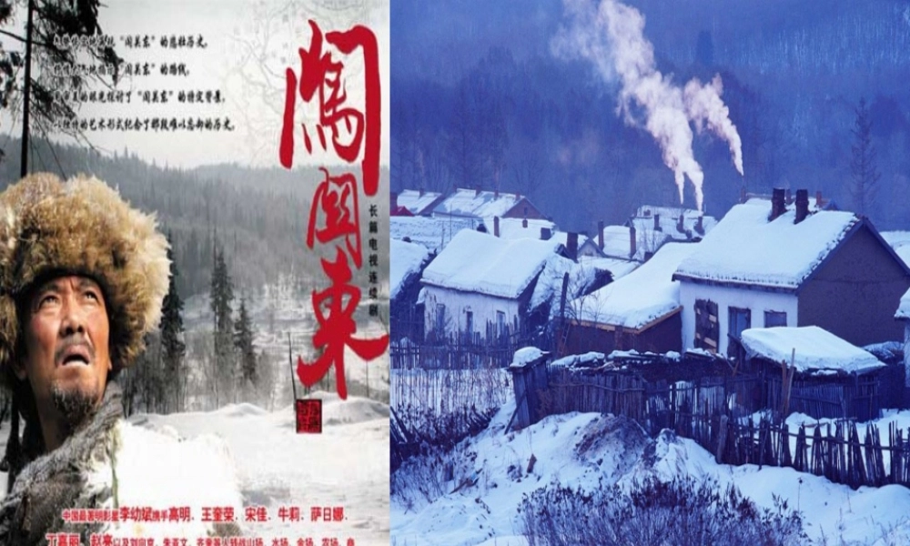 八年级地理下册 第六章 第2节 东北地区的人口与城市分布课件 （新版）湘教版-（新版）湘教版初中八年级下册地理课件