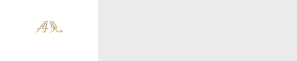 八年级地理下册 第七章 认识区域 联系与差异 第四节 长江三角洲区域的内外联系课件（2） （新版）湘教版