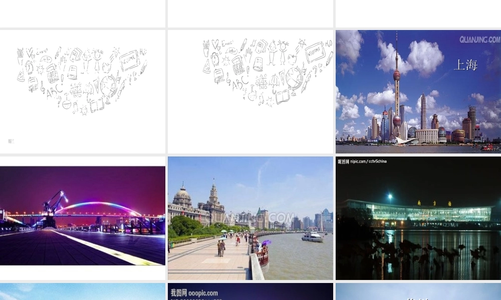 八年级地理下册 第七章第四五节课件 （新版）湘教版-（新版）湘教版初中八年级下册地理课件