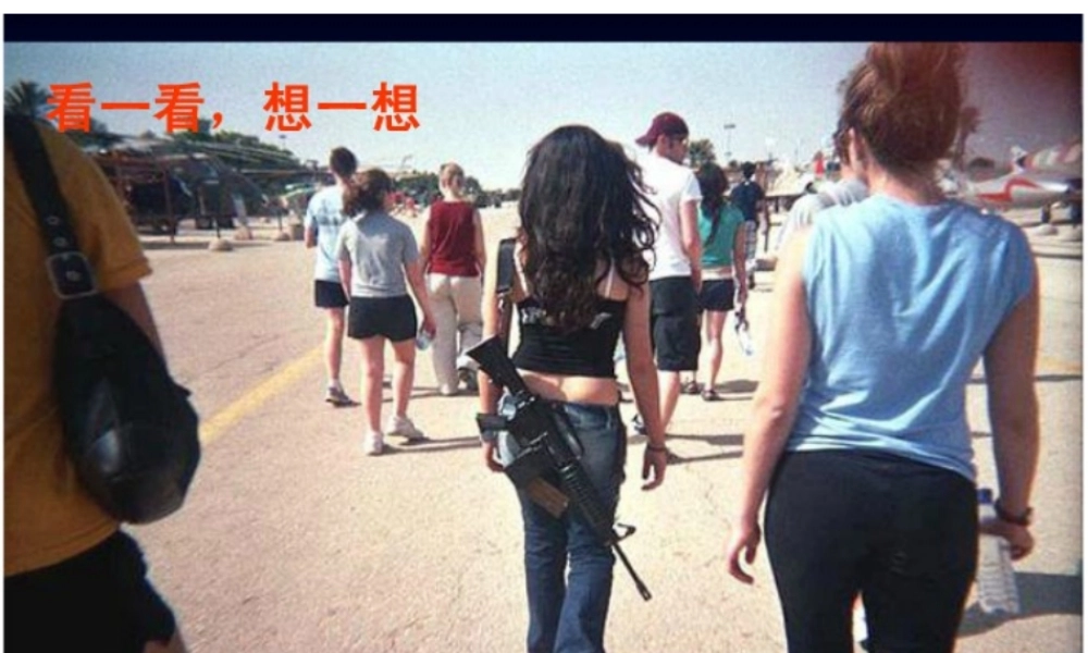 八年级地理下册 第六章 第二节 中东课件 中图版-中图版初中八年级下册地理课件