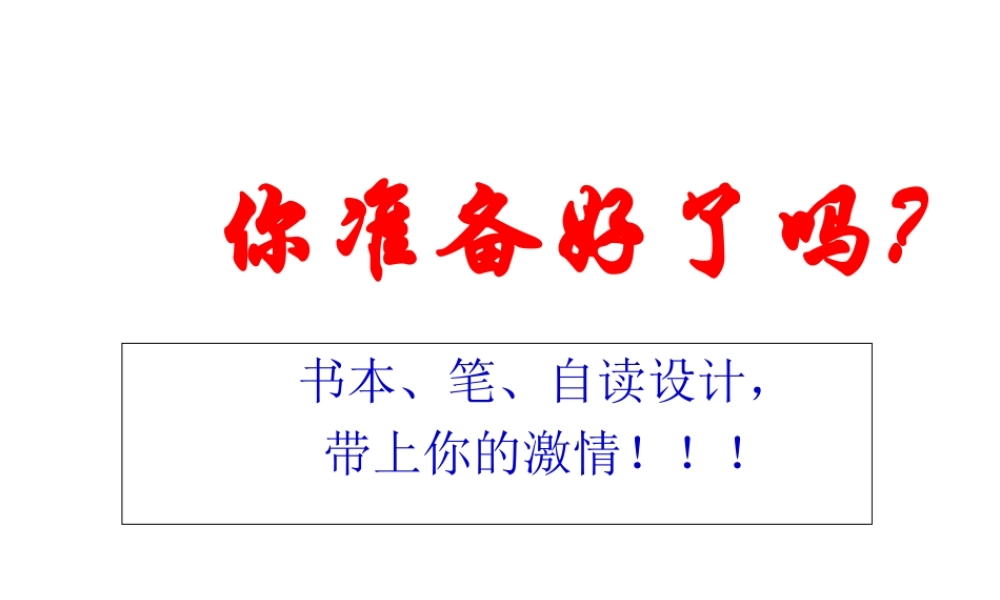 八年级生物上册 《遗传和变异现象》课件3 （新版）北师大版-（新版）北师大级上册生物课件