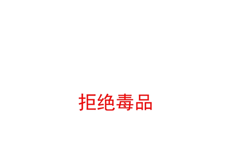 八年级生物上册 昆虫的生殖与发育课件1 苏教版