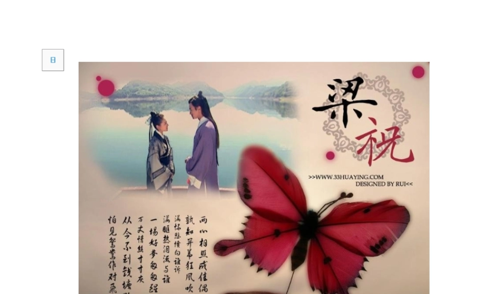 八年级生物上册 6.19.2 动物的生殖和发育课件 北师大版-北师大版初中八年级上册生物课件