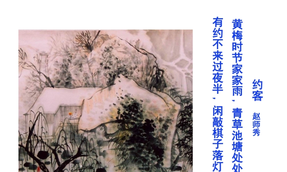 八年级生物上册 7.20.1《动物的生殖》课件 （新版）苏科版-（新版）苏科版初中八年级上册生物课件