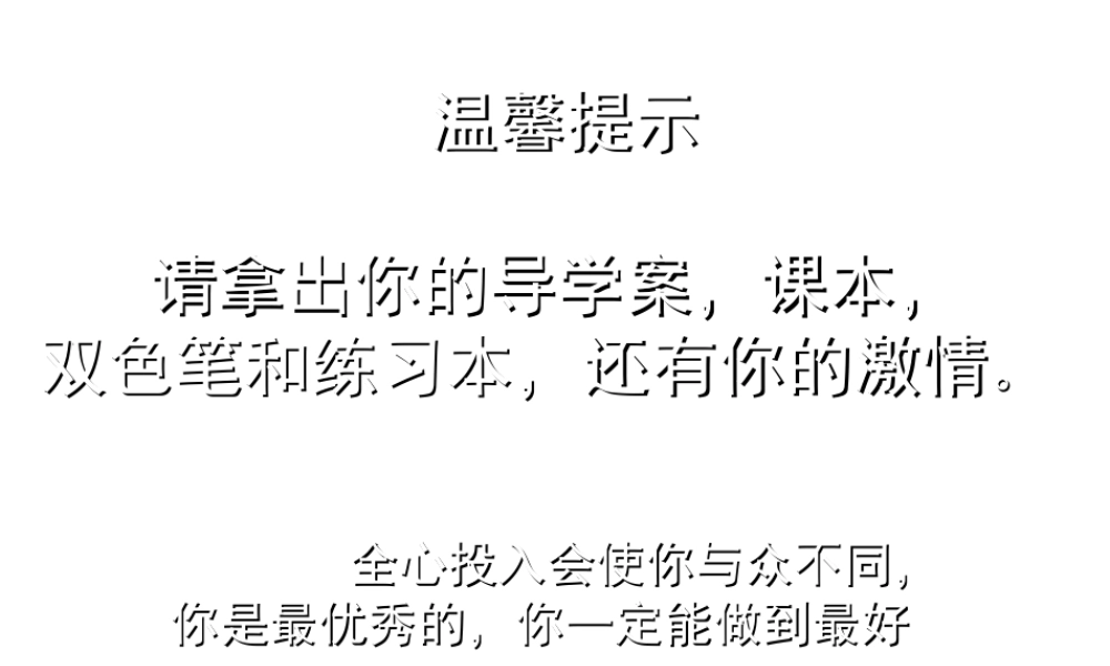 八年级生物上册 动物与人类生活的关系课件 人教新课标版