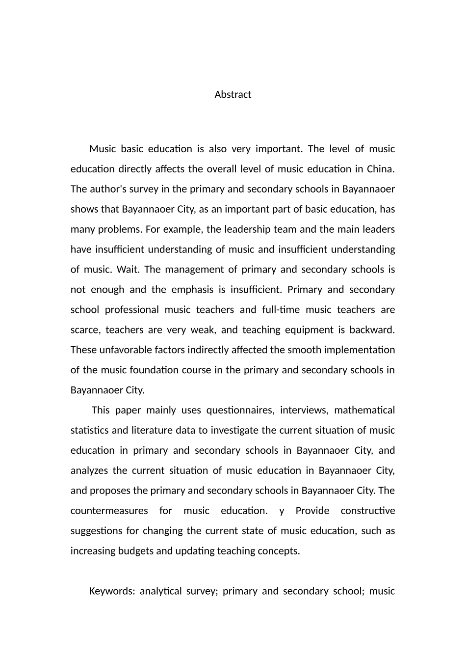 巴音淖尔市音乐教育现状及对策研究分析 教育教学转鳄鱼_第2页