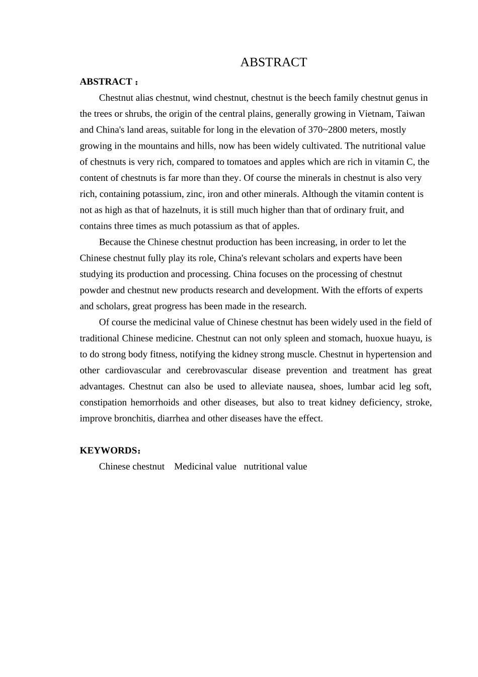 板栗的营养保健功能及其开发利用分析研究  营养学专业_第2页