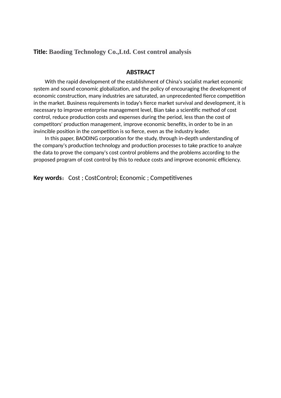 宝鼎科技股份有限公司成本控制分析研究 财务会计学专业_第2页