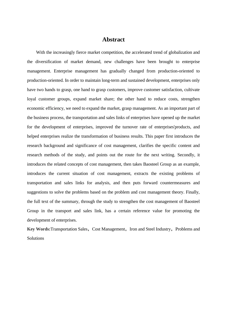 宝钢集团运输销售环节成本管理问题及对策分析研究 财务会计学专业_第2页