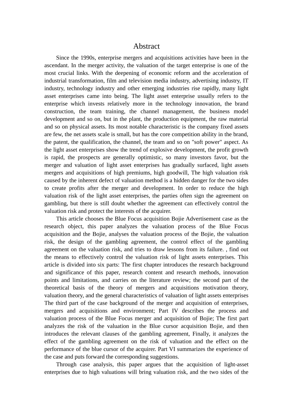并购轻资产企业探究分析研究——以蓝色光标为例   财务会计学专业_第3页