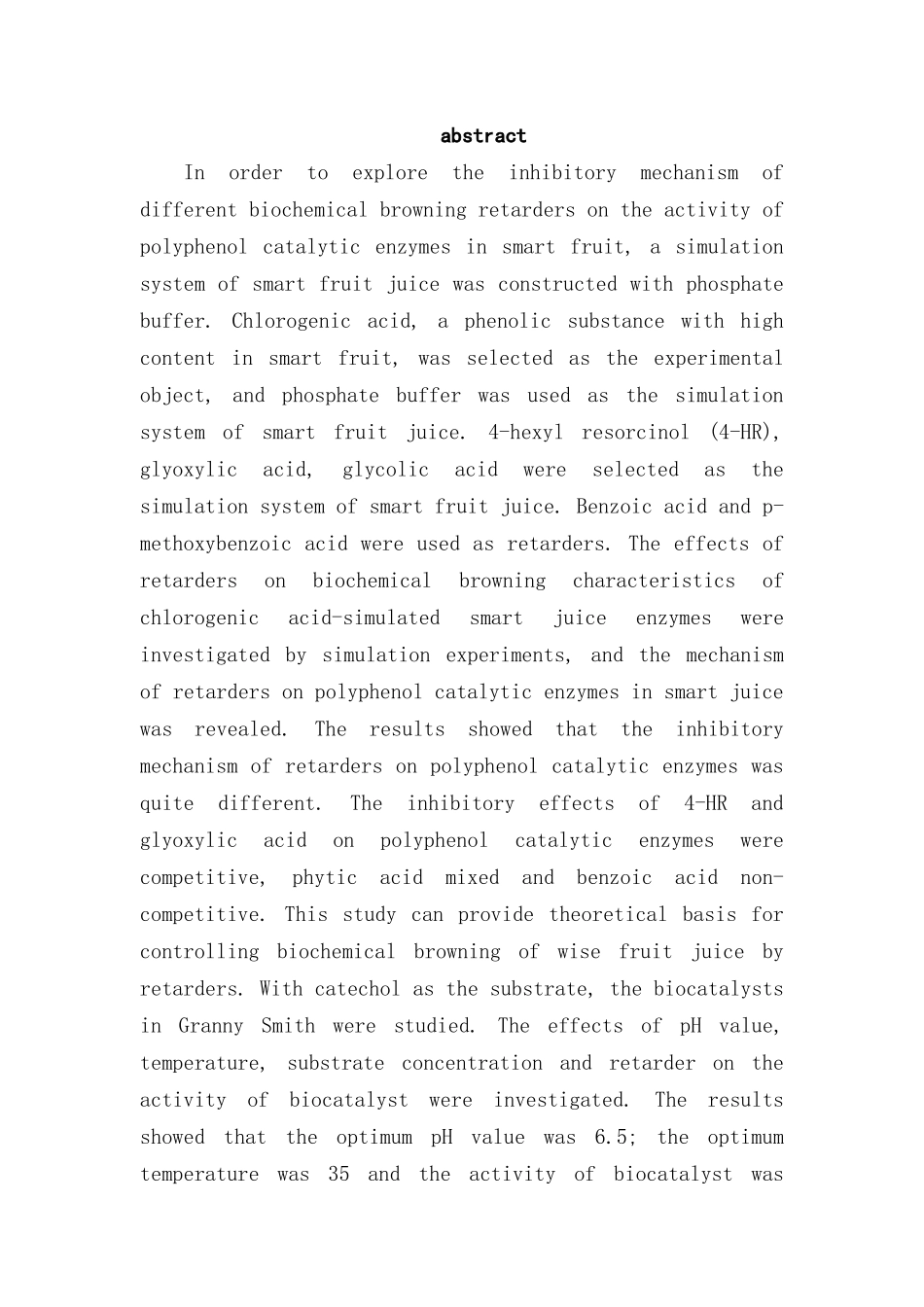 不同抑制剂对果汁多酚氧化酶活性的影响分析研究   生物技术管理专业_第2页
