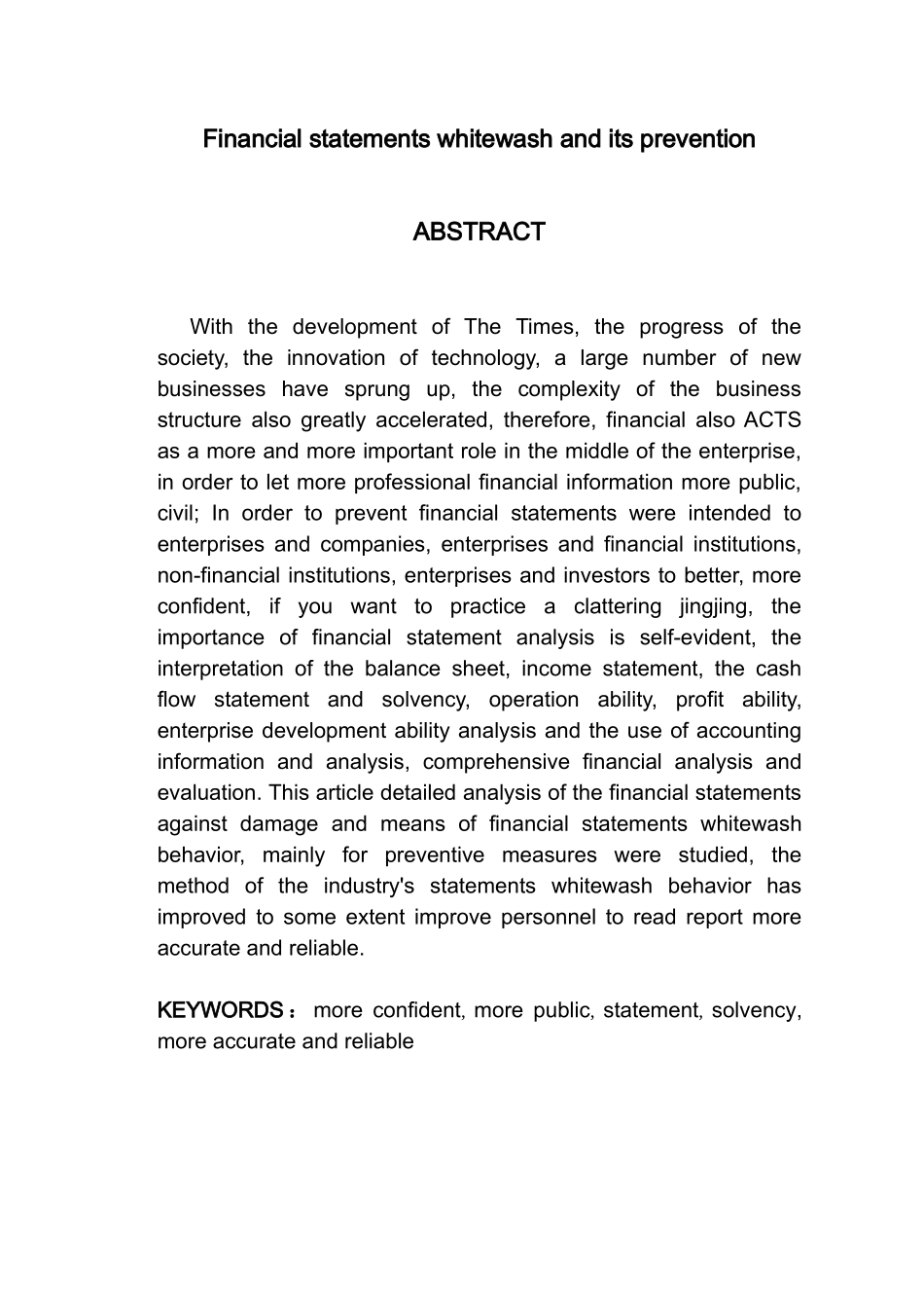 财务报表粉饰及其防范分析研究  财务会计学专业_第2页