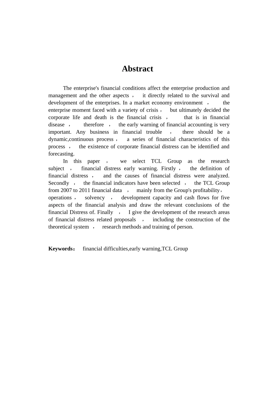 财务困境的预警研究分析——以TCL为例   财务会计学专业_第2页