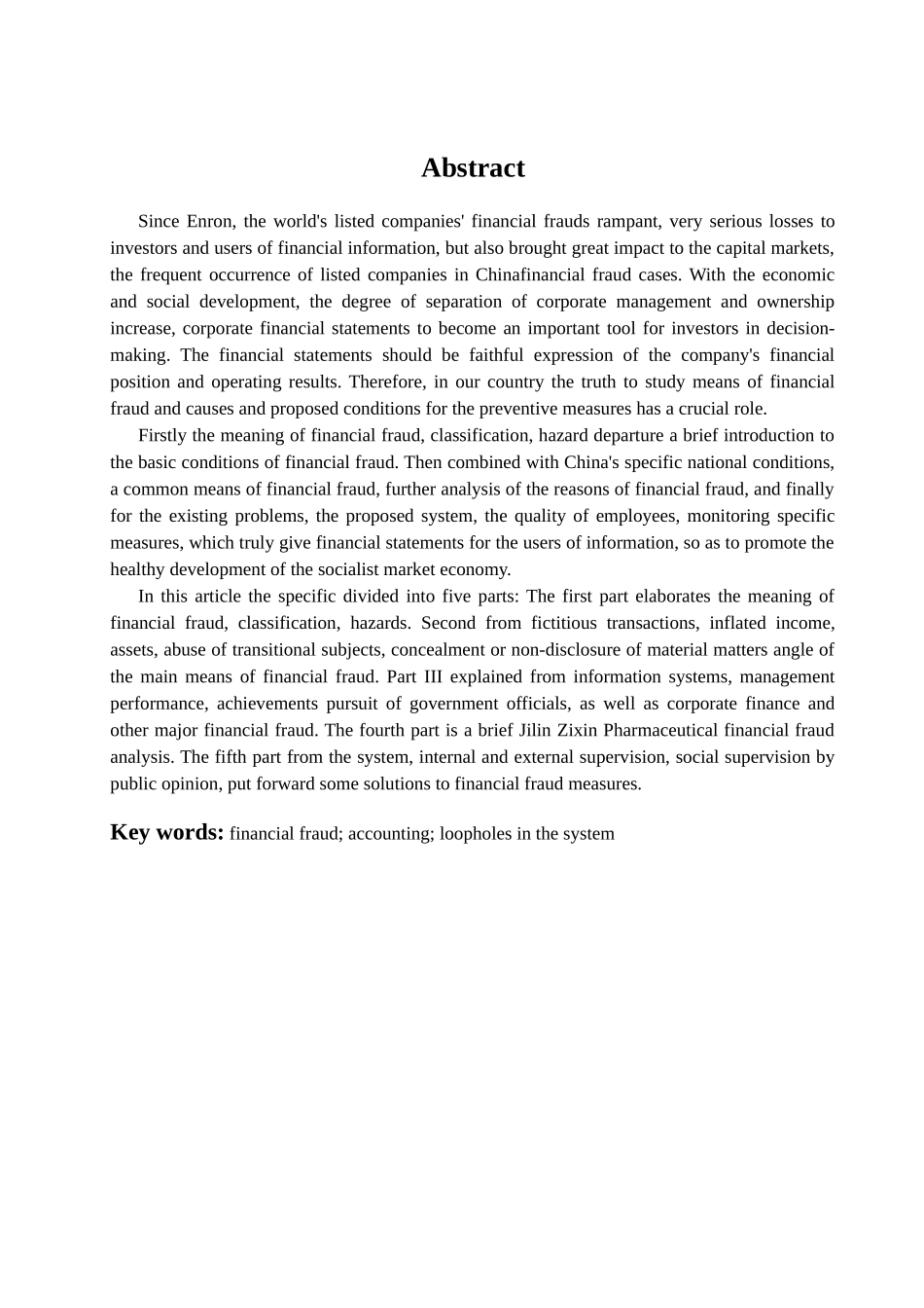 财务造假手段及防范措施探析分析研究  财务会计学专业_第2页