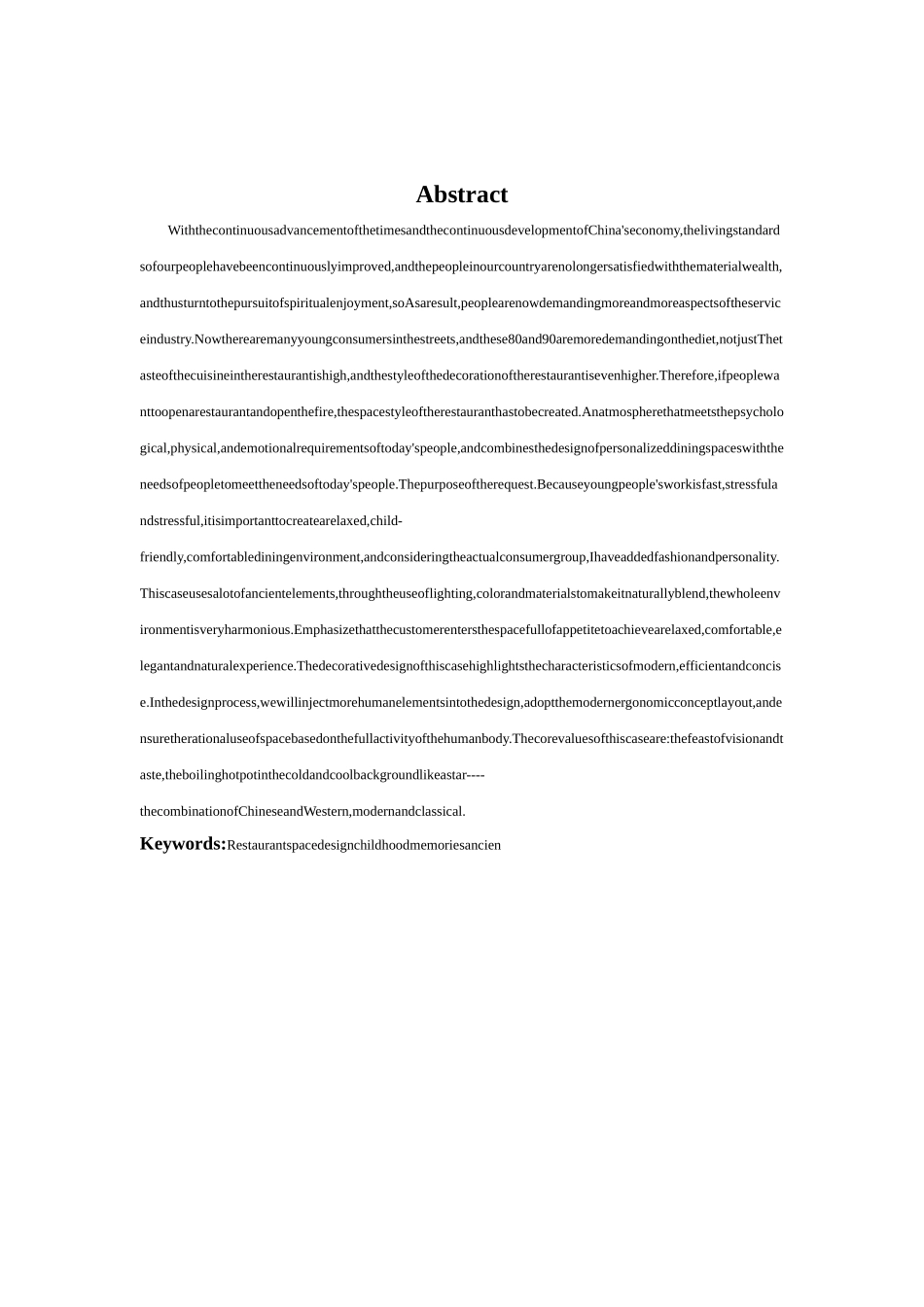 餐饮空间的多样设计和实现  室内设计专业_第2页