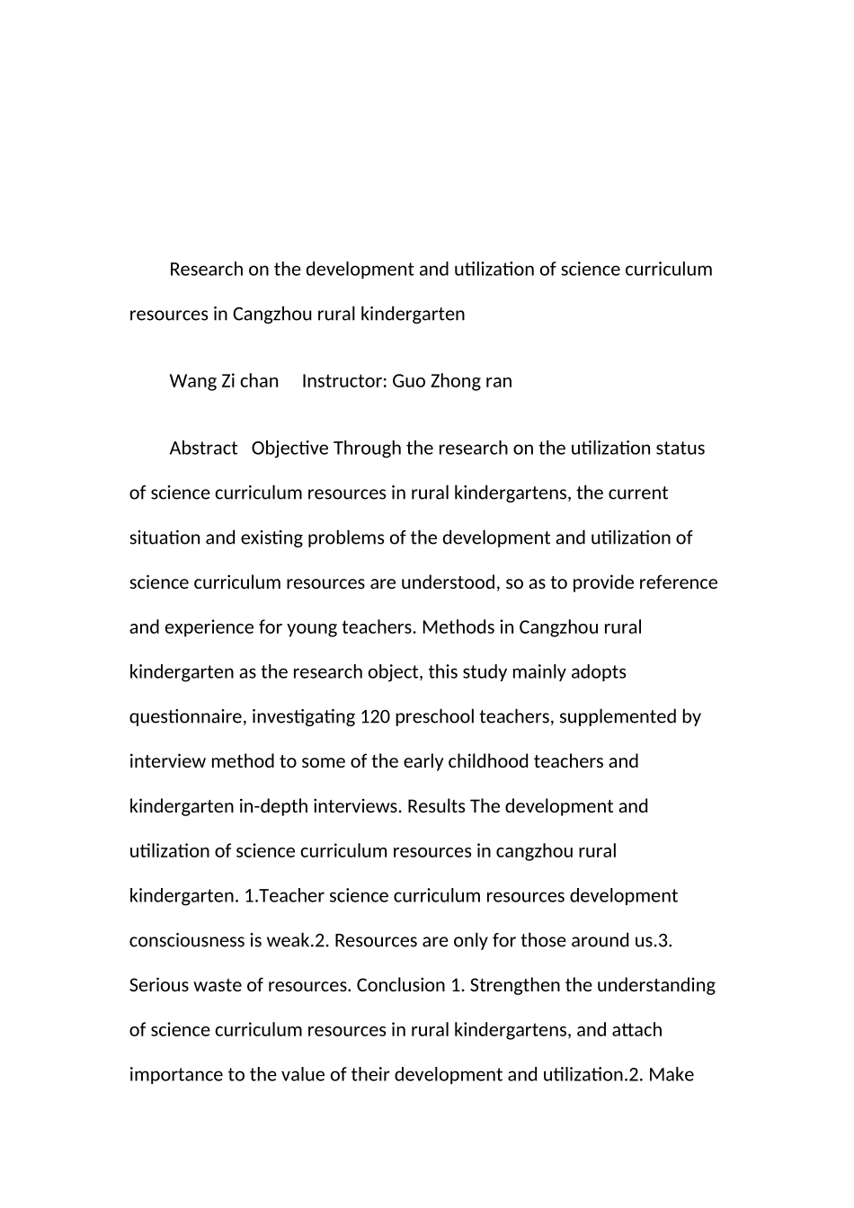 沧州市农村幼儿园科学课程资源开发与利用的研究分析  学前教育专业_第2页
