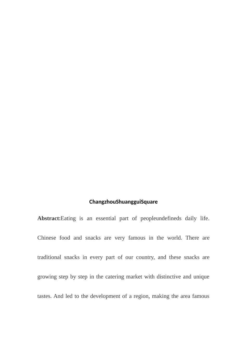 常州双桂坊餐饮存在问题和对策分析研究    工商管理专业_第2页