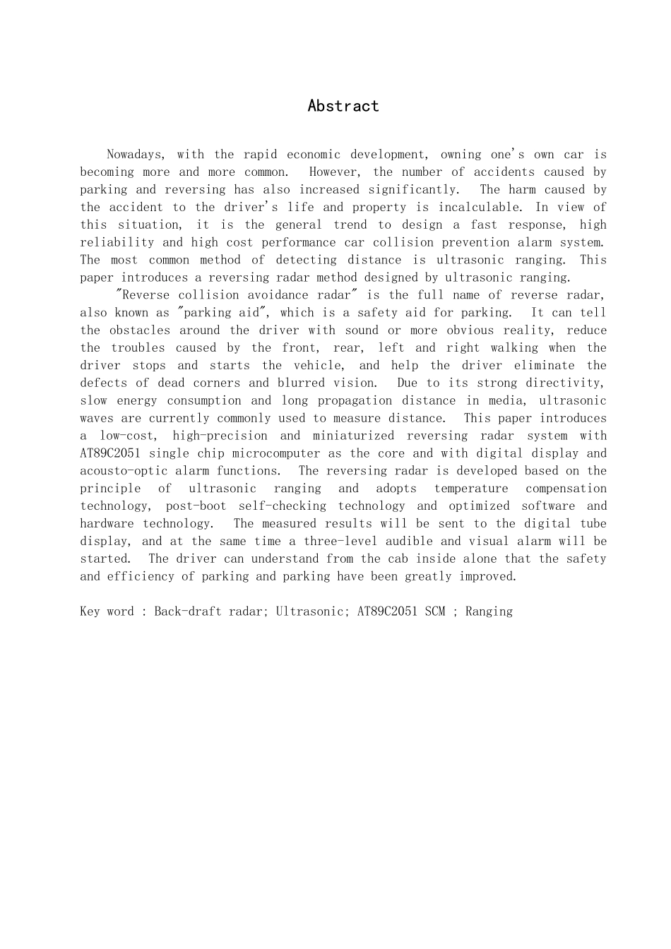 超声波测距在倒车雷达中的应用分析研究   车辆工程管理专业_第2页