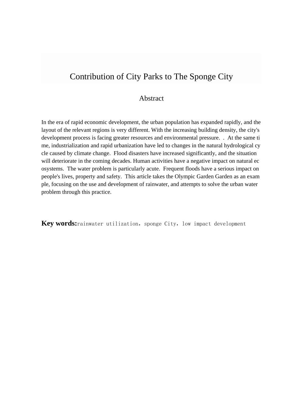 城市公园对海绵城市的贡献分析研究   城市管理专业_第2页
