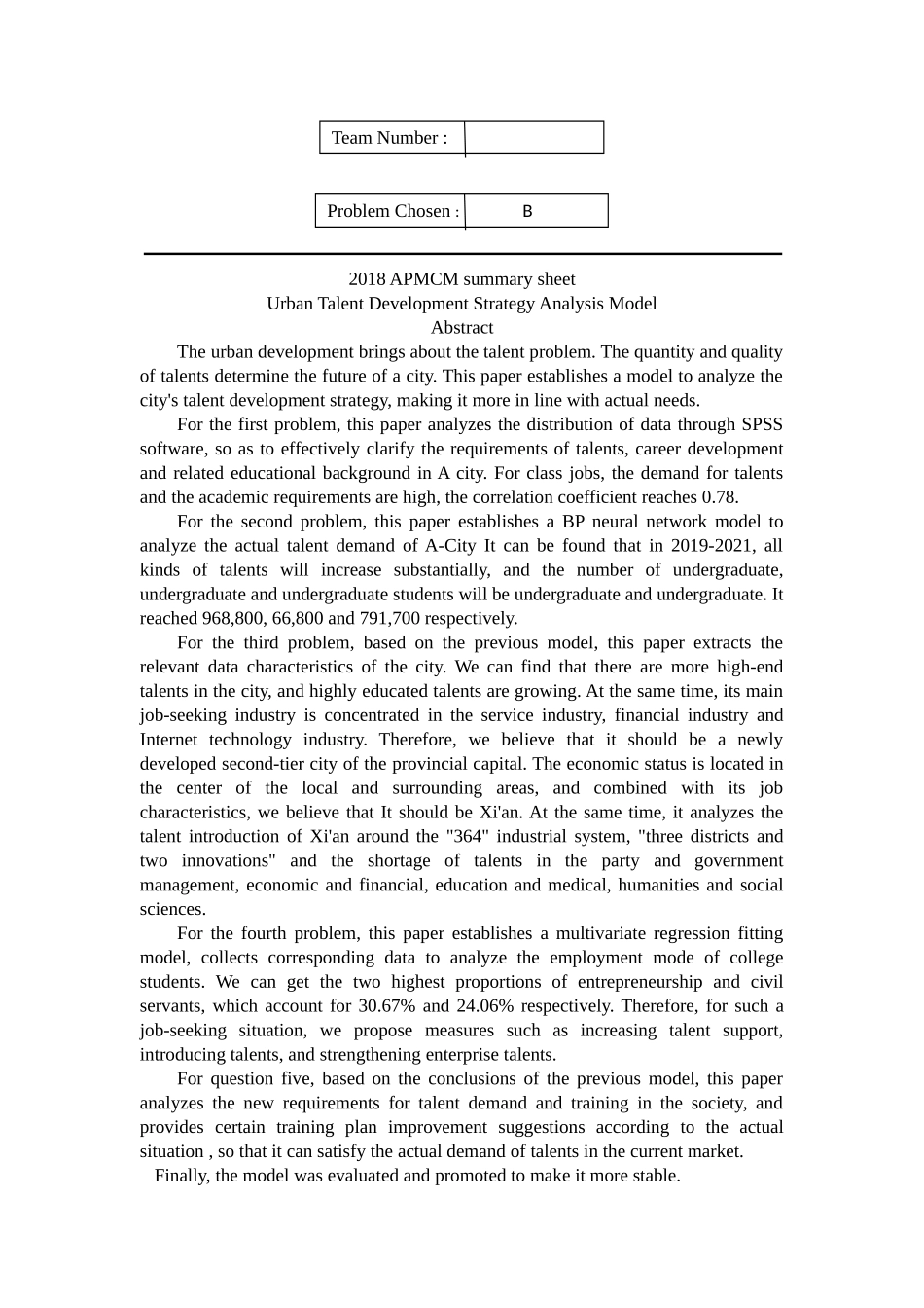 城市人才发展战略分析模型分析研究  工商管理专业_第1页