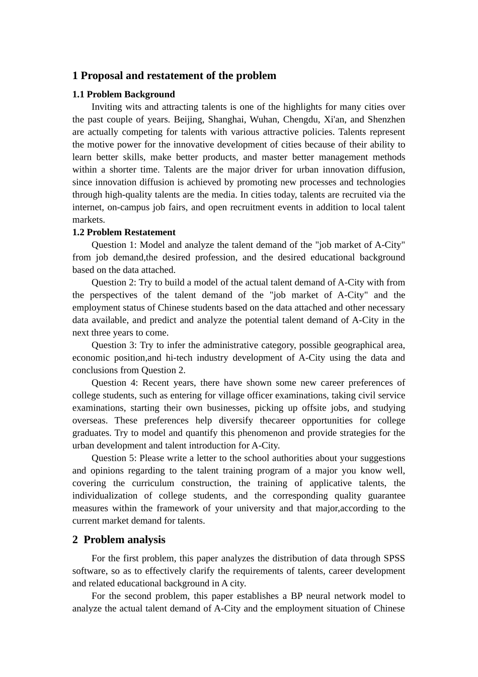 城市人才发展战略分析模型分析研究  工商管理专业_第3页