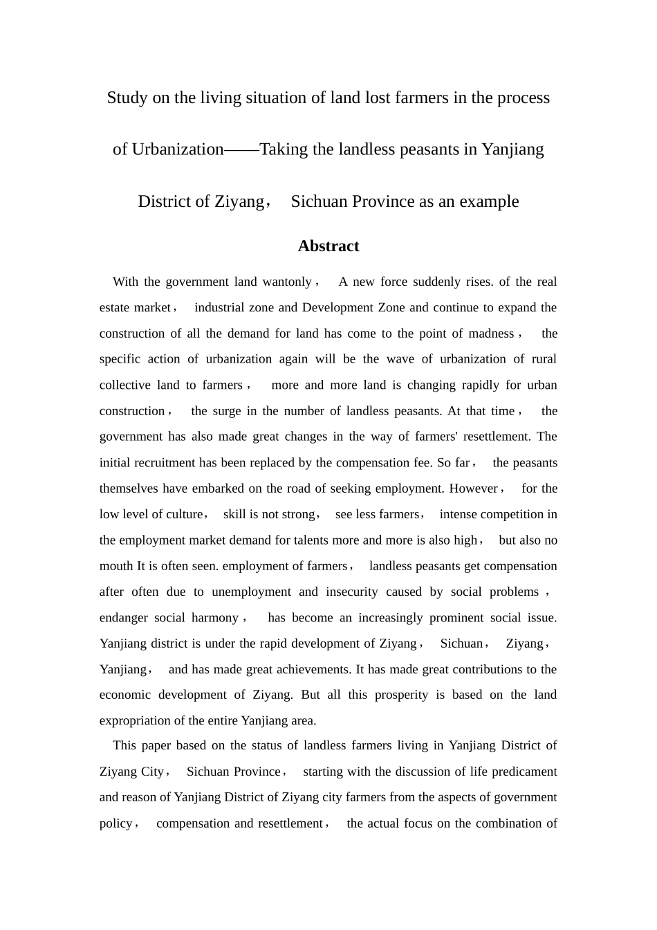 城镇化进程中失地农民生活现状研究分析——以四川省资阳市雁江区失地农民为例   国土资源管理专业_第3页