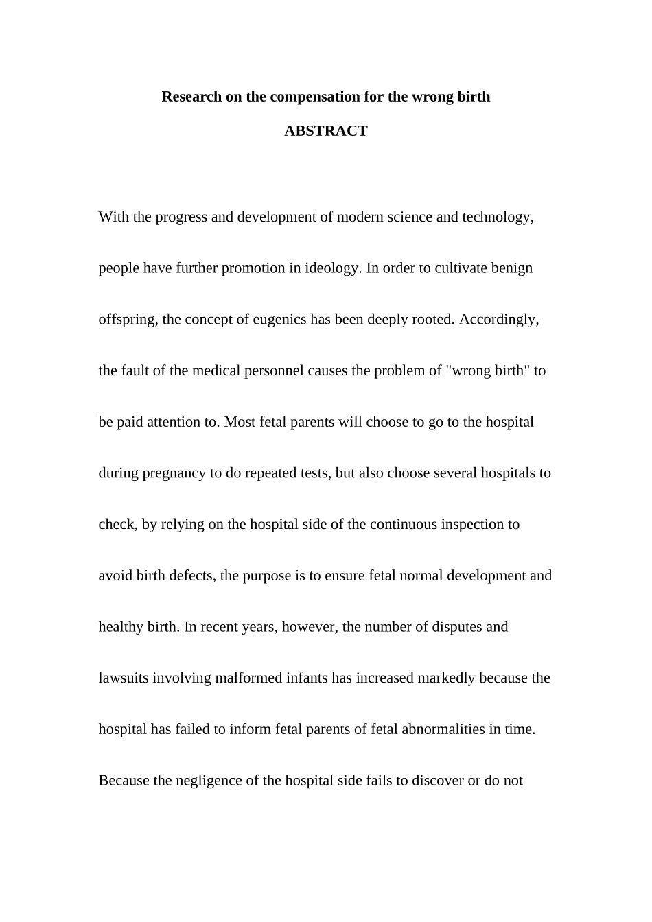 出生错误的损害赔偿问题研究分析   法学管理专业_第3页