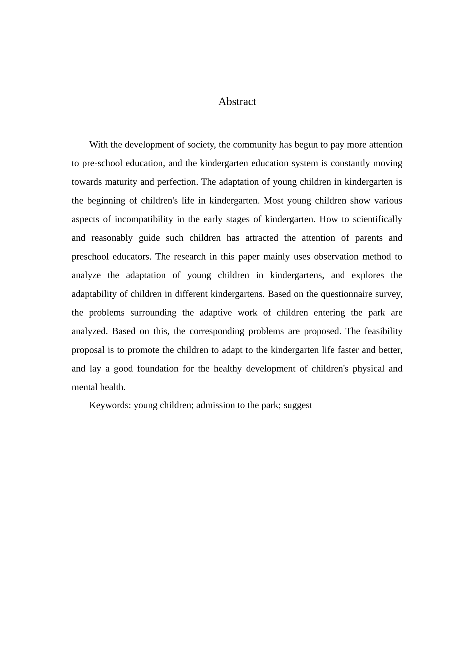 初入园幼儿在园适应性调查分析研究  学前教育专业_第2页