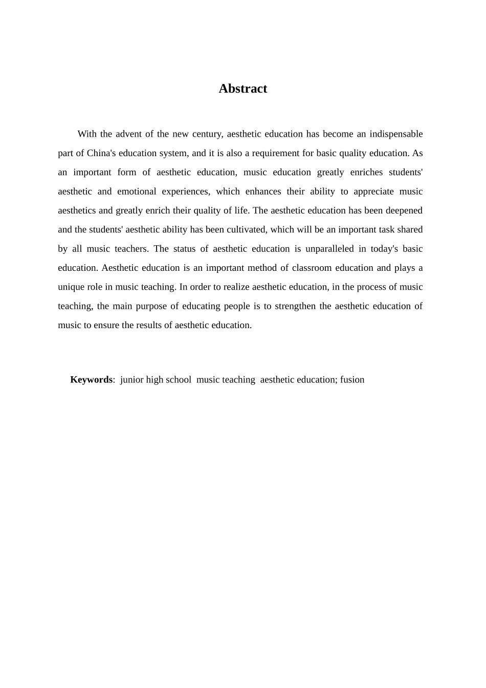 初中音乐教学中美育的重要性分析研究  音乐教学专业_第2页